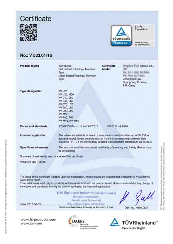 TUV 防火認證證書