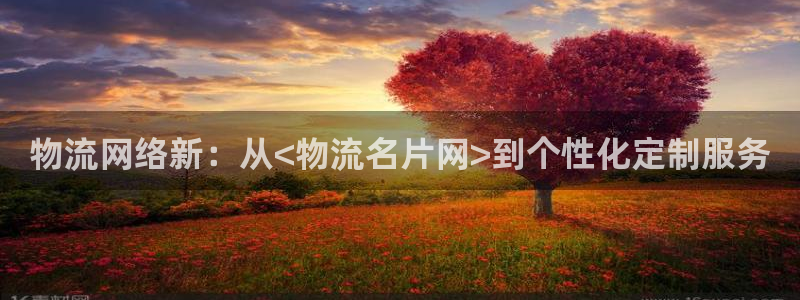 旺財(cái)28推廣鏈接是多少個(gè)