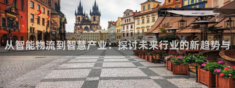 旺財(cái)28官方官網(wǎng)