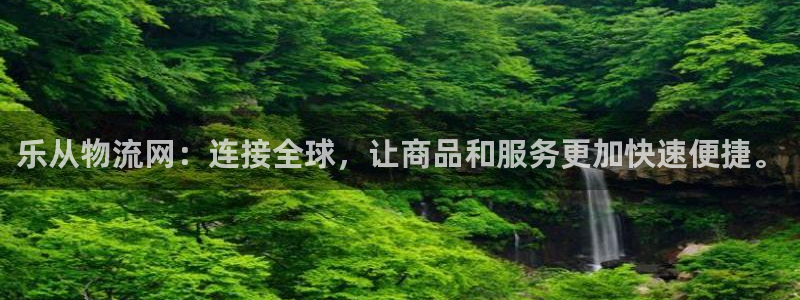 旺財28提現不到賬